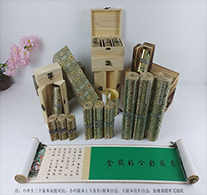 崇阳胡也佛金瓶梅秘戏图3卷-小中大三版